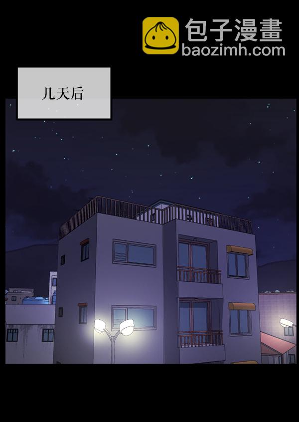 [第210话] 室内纠纷（1）80