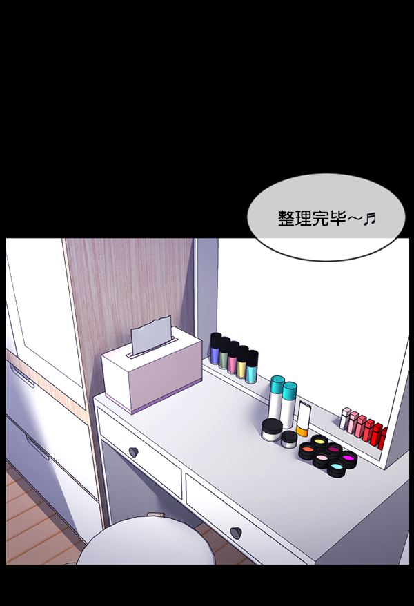 [第210话] 室内纠纷（1）81