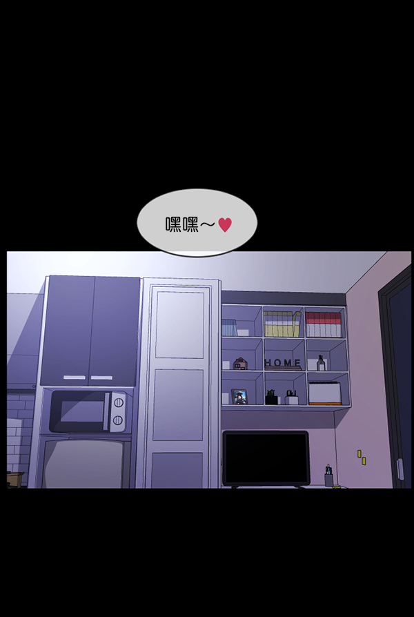 [第210话] 室内纠纷（1）82