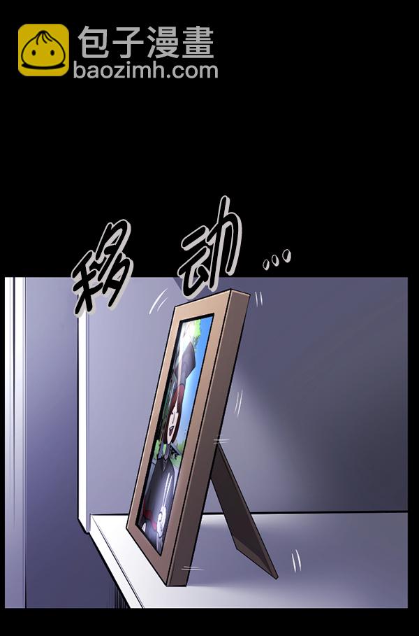 [第210话] 室内纠纷（1）88