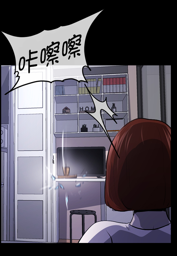 [第210话] 室内纠纷（1）90