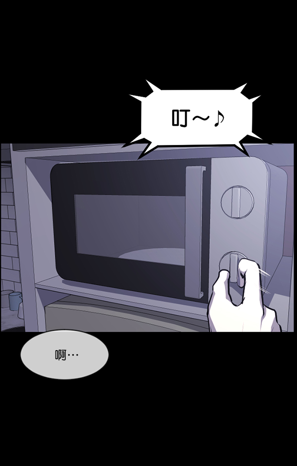 [第210话] 室内纠纷（1）99