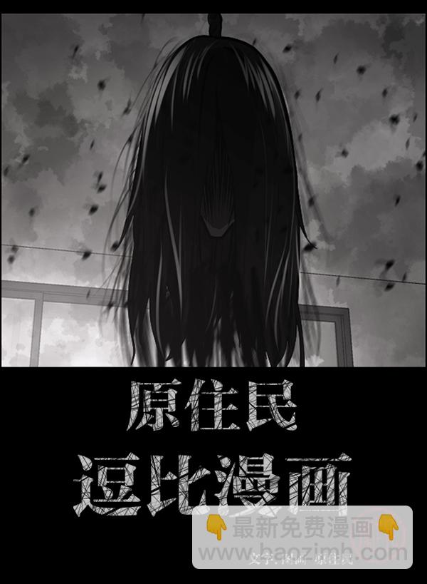 [第211话] 室内纠纷（2）1