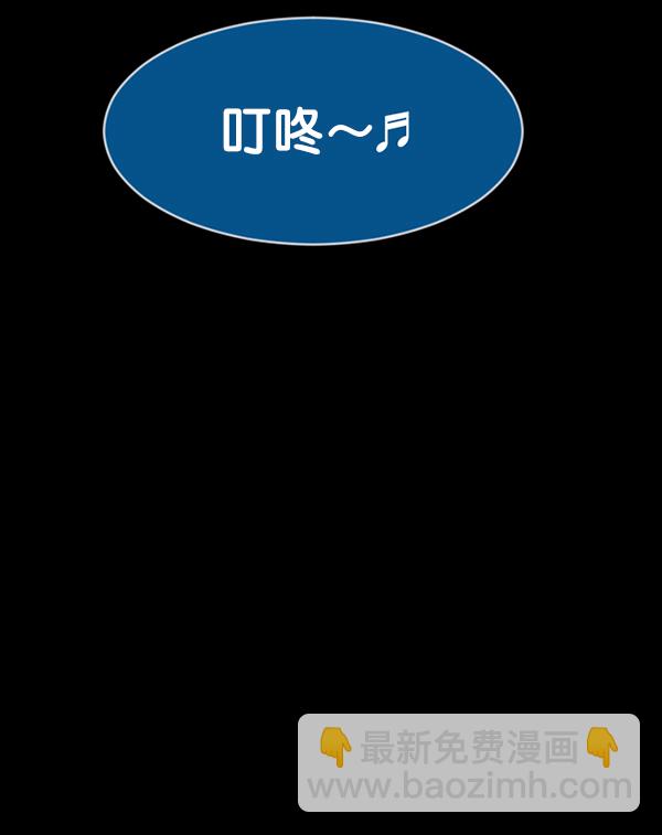 [第211话] 室内纠纷（2）113