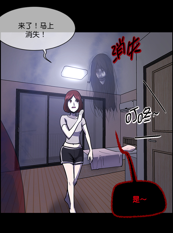 [第211话] 室内纠纷（2）114