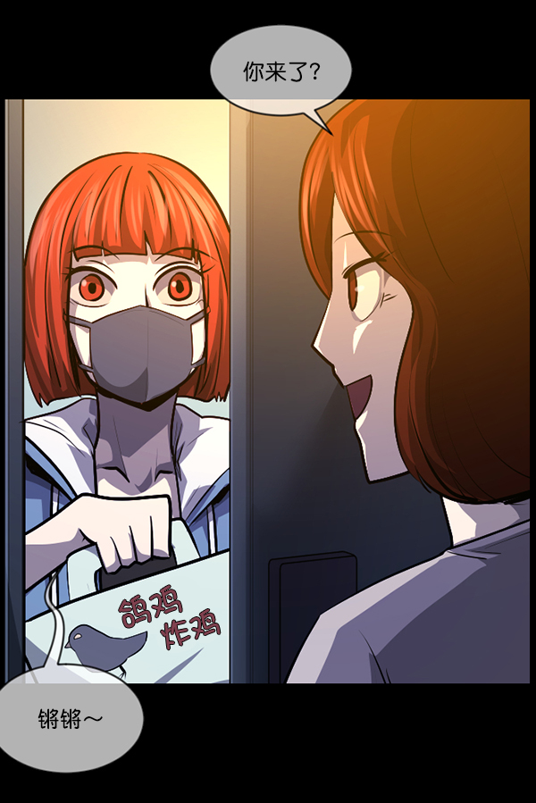 [第211话] 室内纠纷（2）116