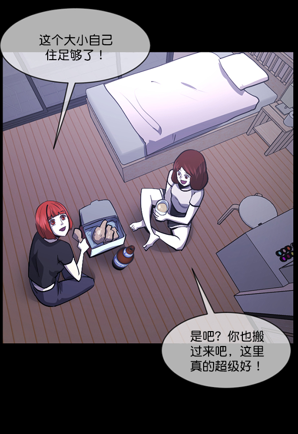 [第211话] 室内纠纷（2）120