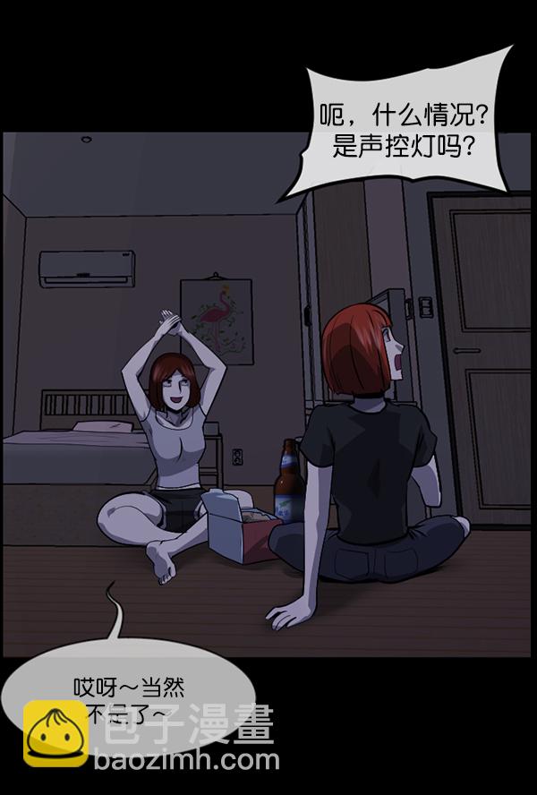 [第211话] 室内纠纷（2）126
