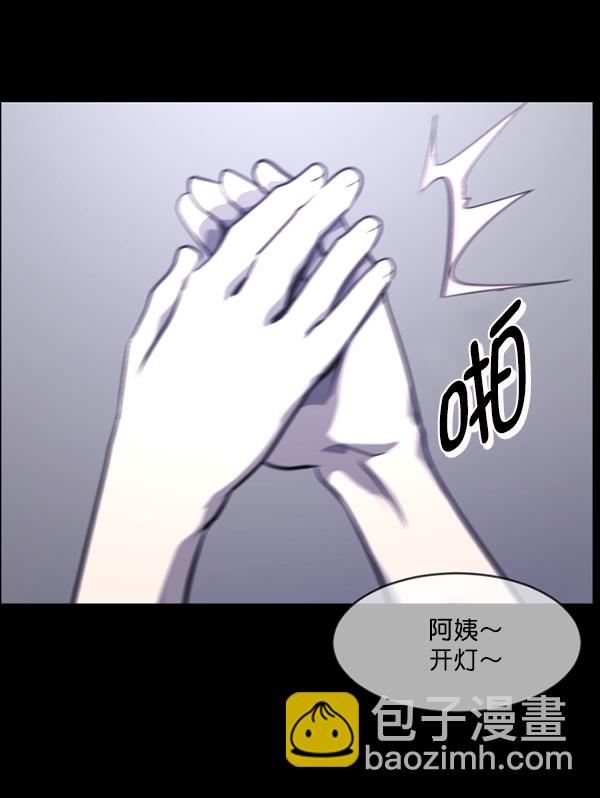 [第211话] 室内纠纷（2）128