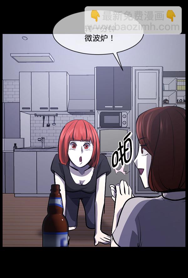 [第211话] 室内纠纷（2）130