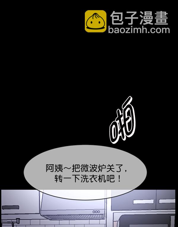 [第211话] 室内纠纷（2）133