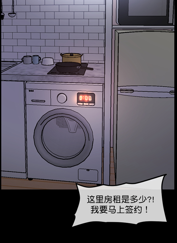 [第211话] 室内纠纷（2）134
