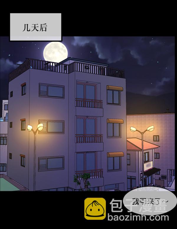 [第211话] 室内纠纷（2）144