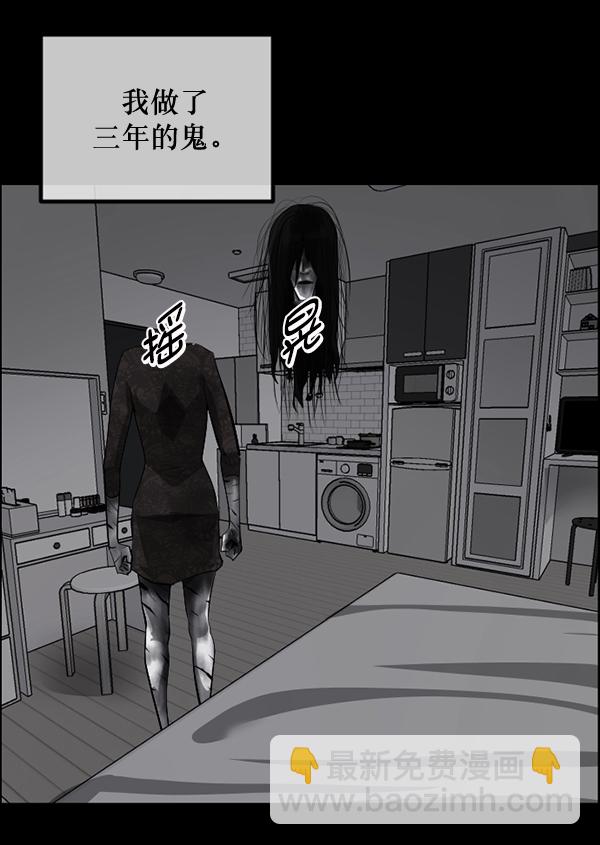 [第211话] 室内纠纷（2）15