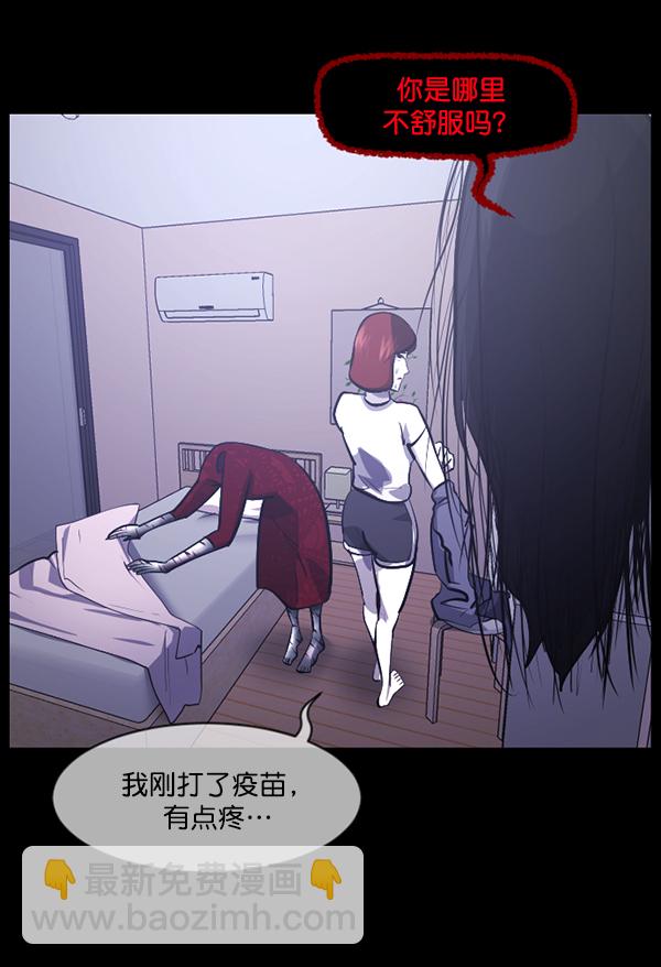 [第211话] 室内纠纷（2）151