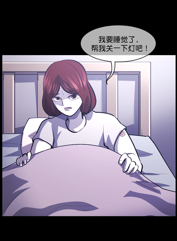 [第211话] 室内纠纷（2）153