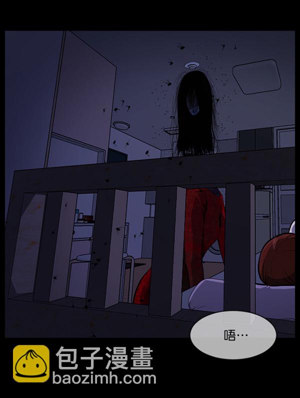 [第211话] 室内纠纷（2）161
