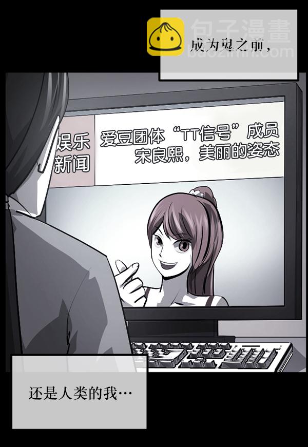 [第211话] 室内纠纷（2）17