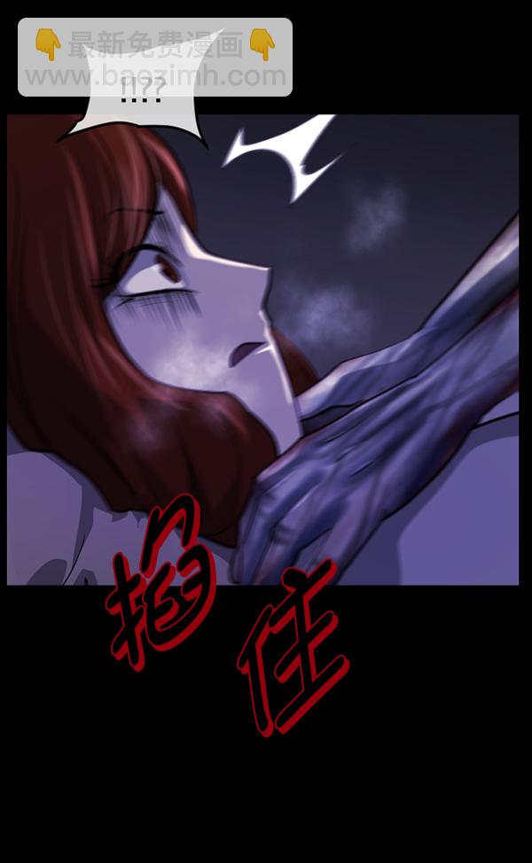 [第211话] 室内纠纷（2）173