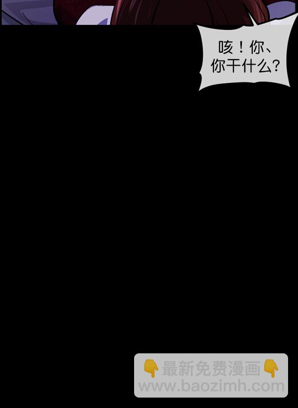 [第211话] 室内纠纷（2）176