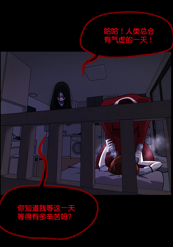 [第211话] 室内纠纷（2）180