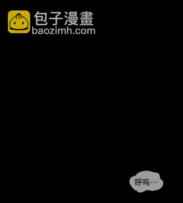 [第211话] 室内纠纷（2）187