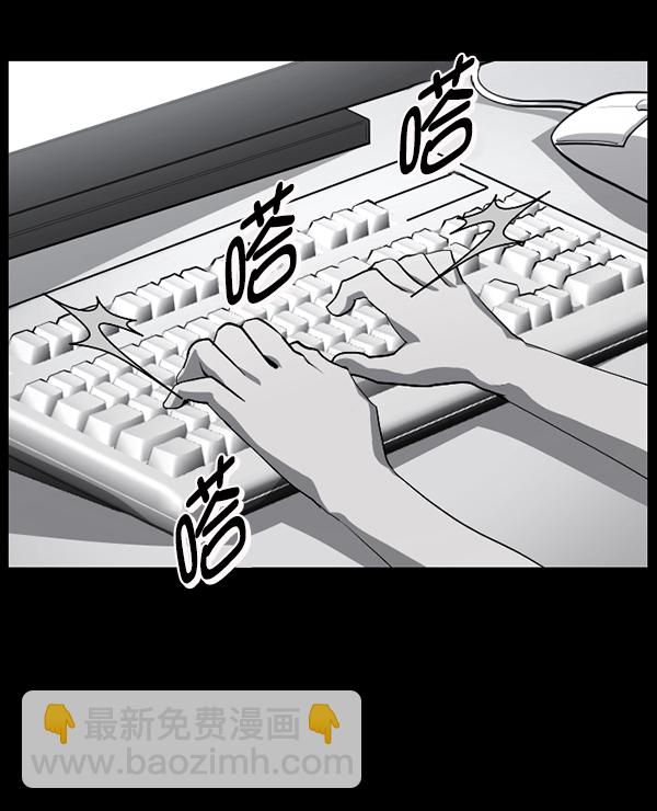[第211话] 室内纠纷（2）19