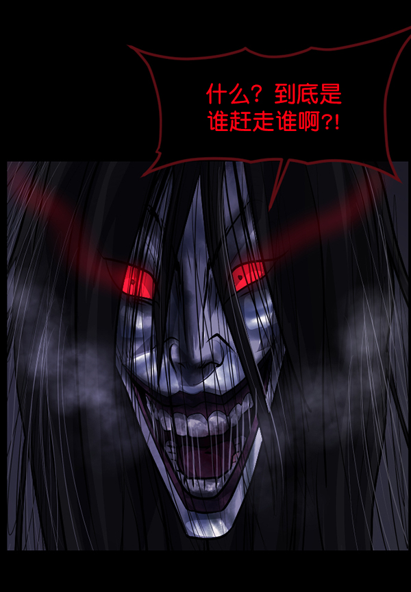 [第211话] 室内纠纷（2）192