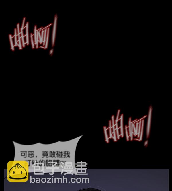 [第211话] 室内纠纷（2）212
