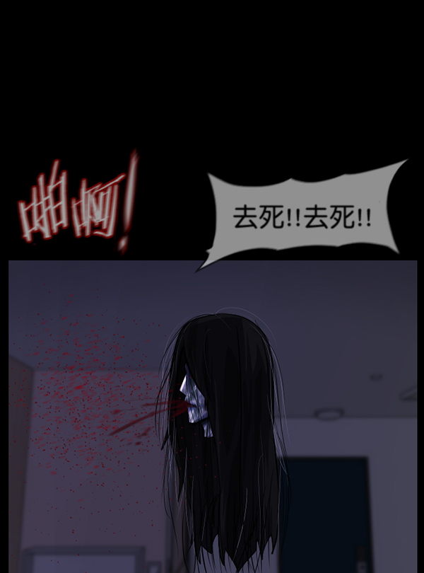 [第211话] 室内纠纷（2）214