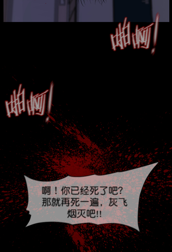 [第211话] 室内纠纷（2）215