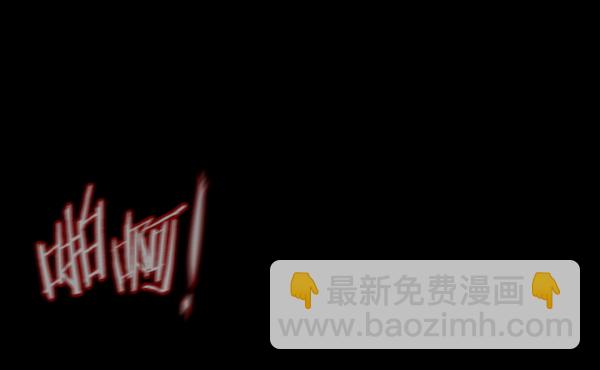 [第211话] 室内纠纷（2）217