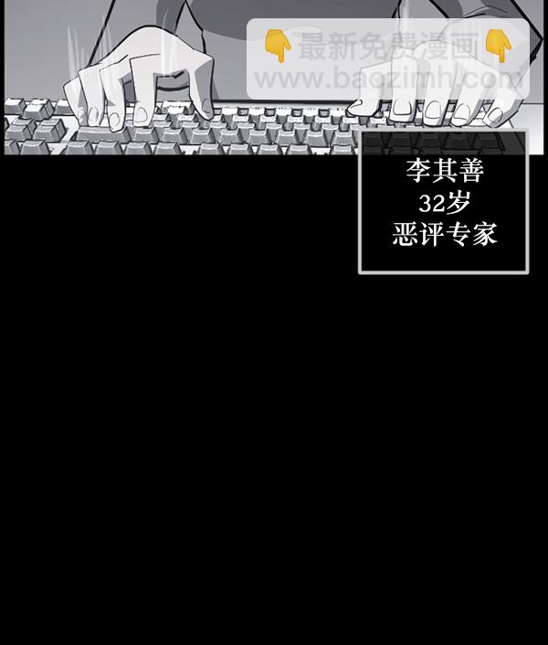 [第211话] 室内纠纷（2）22