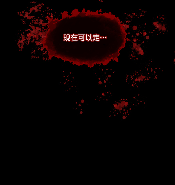 [第211话] 室内纠纷（2）220