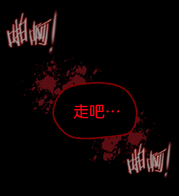 [第211话] 室内纠纷（2）223