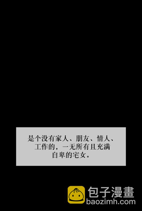 [第211话] 室内纠纷（2）24
