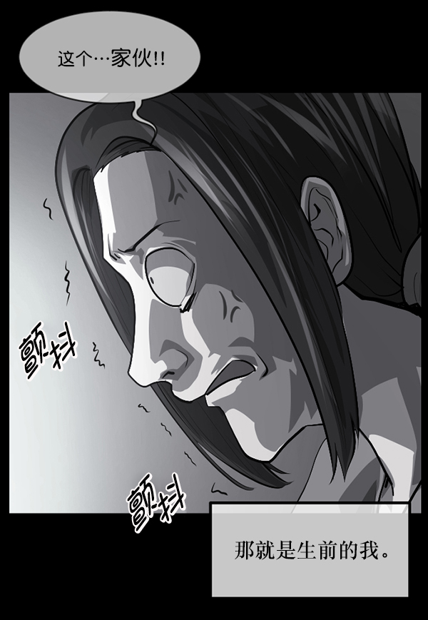 [第211话] 室内纠纷（2）26