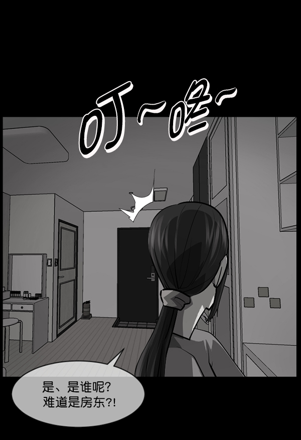[第211话] 室内纠纷（2）28