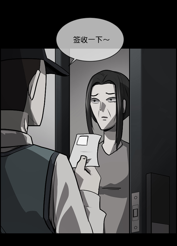 [第211话] 室内纠纷（2）30