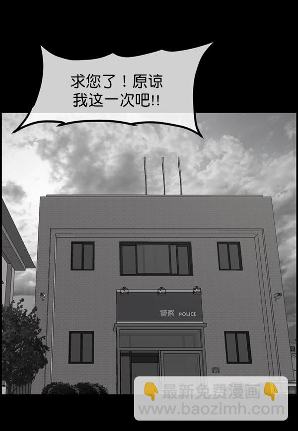 [第211话] 室内纠纷（2）34