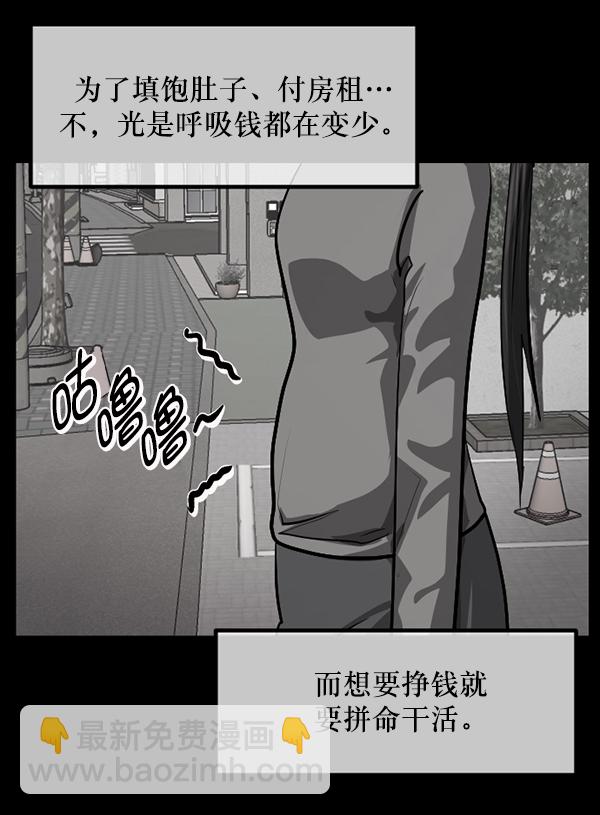 [第211话] 室内纠纷（2）44