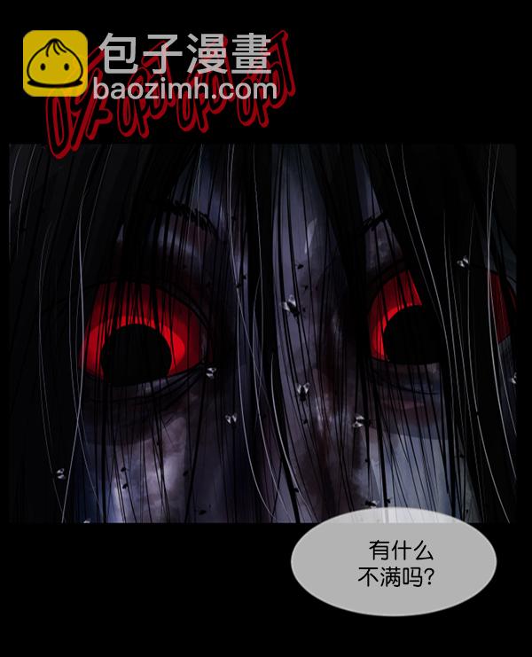[第211话] 室内纠纷（2）5