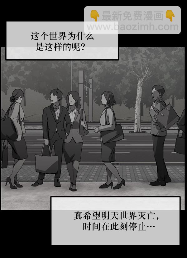 [第211话] 室内纠纷（2）52