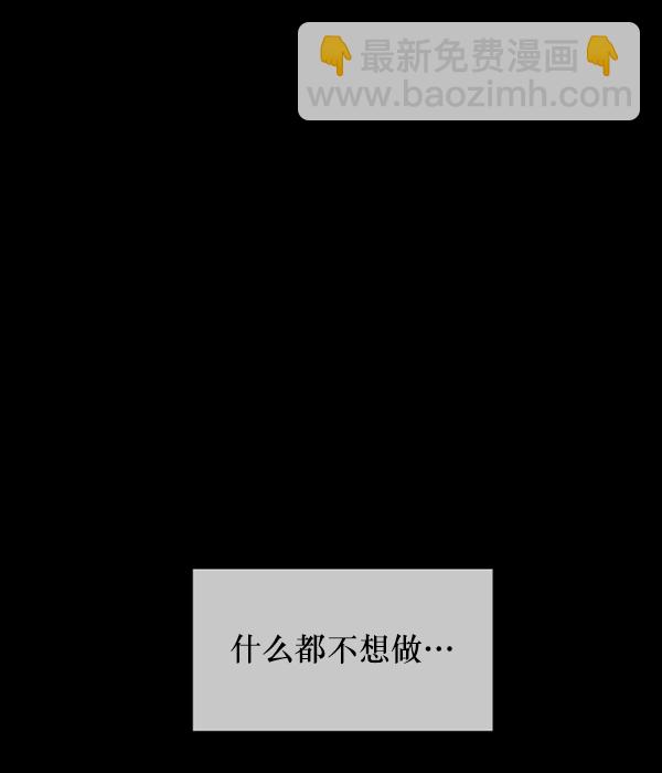 [第211话] 室内纠纷（2）53