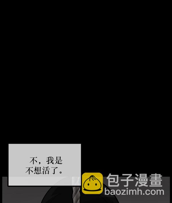 [第211话] 室内纠纷（2）54