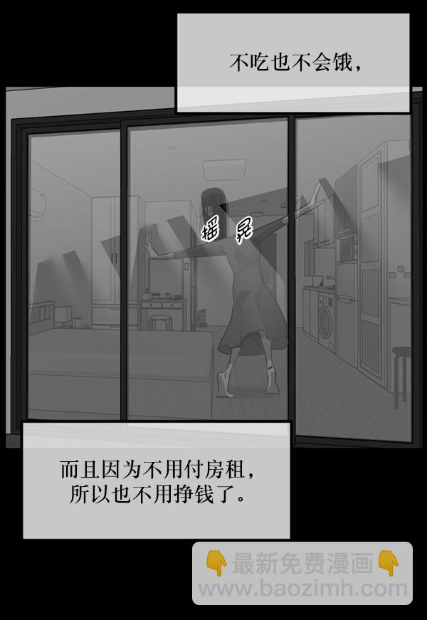 [第211话] 室内纠纷（2）61