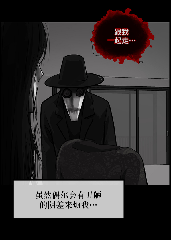 [第211话] 室内纠纷（2）64