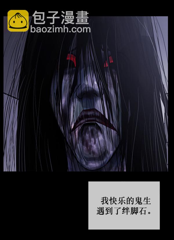 [第211话] 室内纠纷（2）83