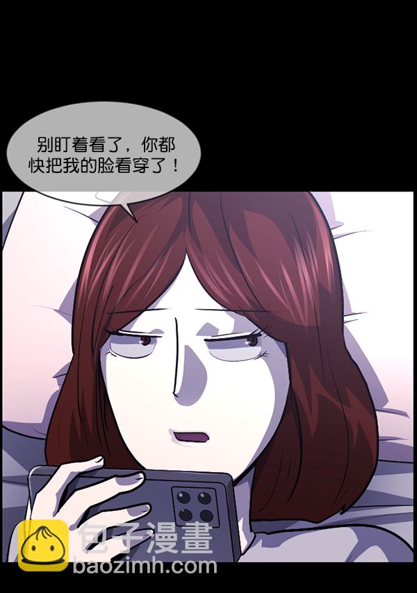 [第211话] 室内纠纷（2）93