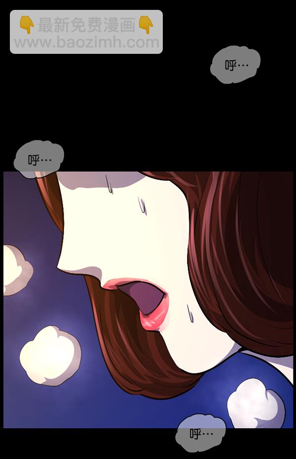 [第212话] 小时候听过的口传怪谈（Remix）（1）114
